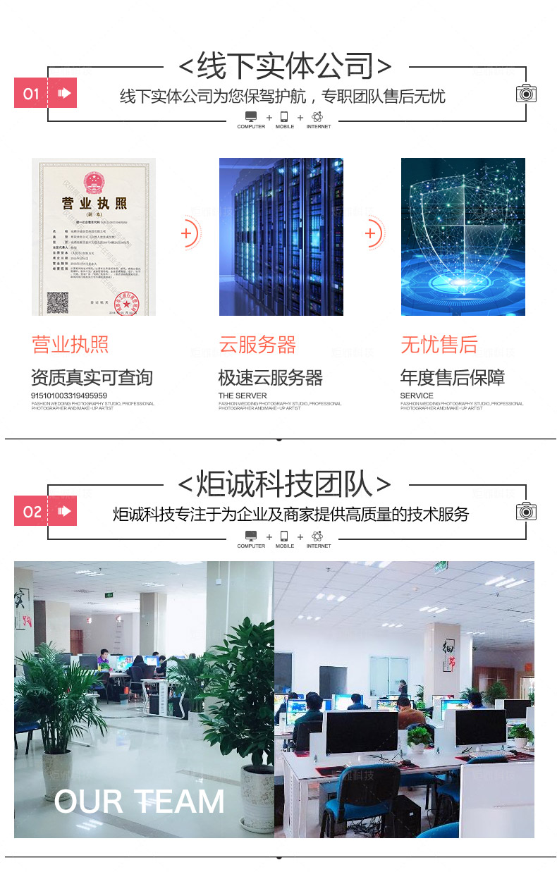 多主播直播平臺_8