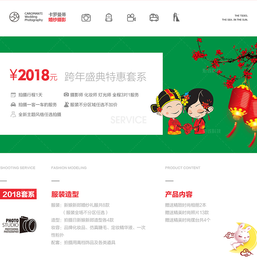 海報：雙旦同慶_3