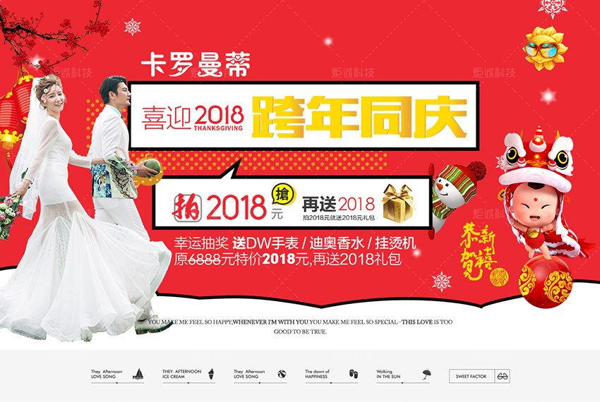 海報：雙旦同慶_1