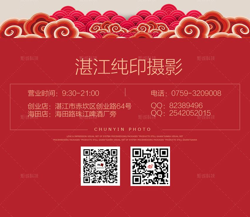 海報(bào)：全家福_7