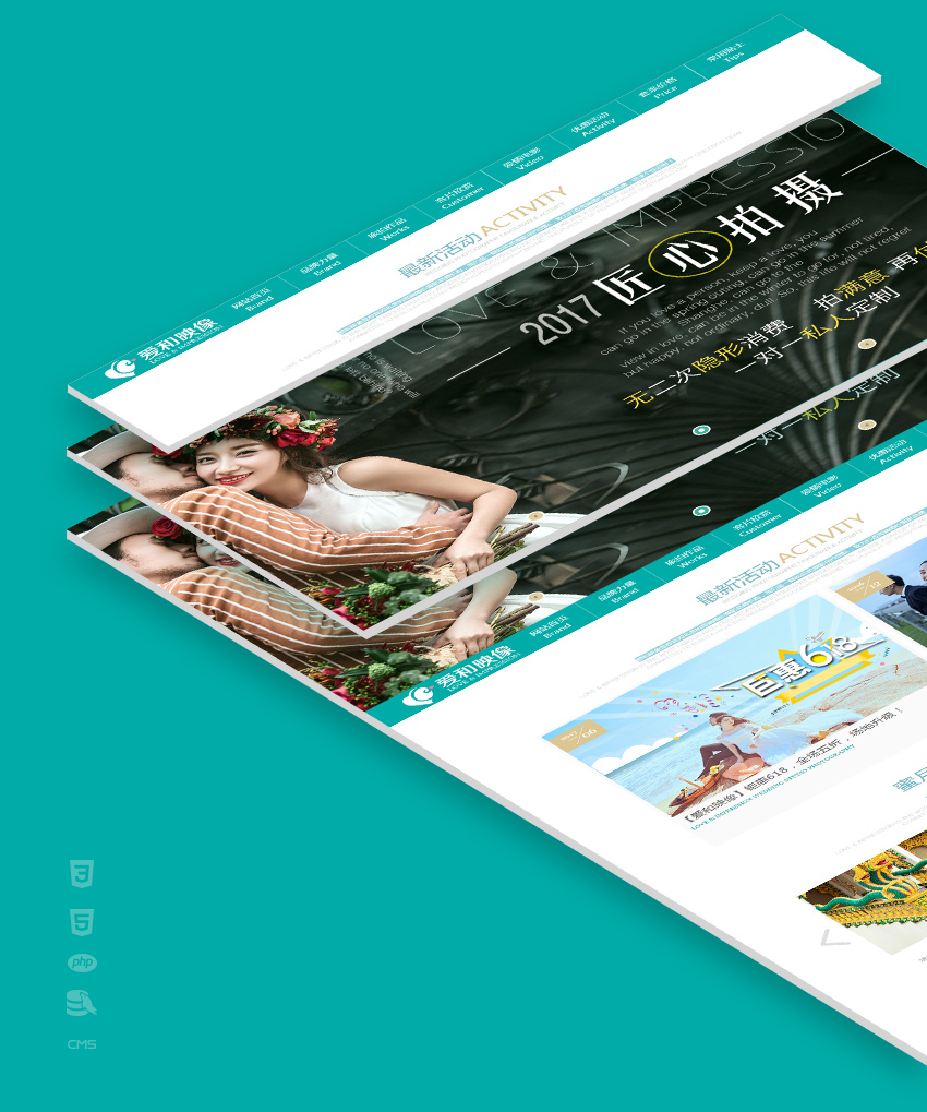 網(wǎng)站:愛和映像婚紗攝影_1