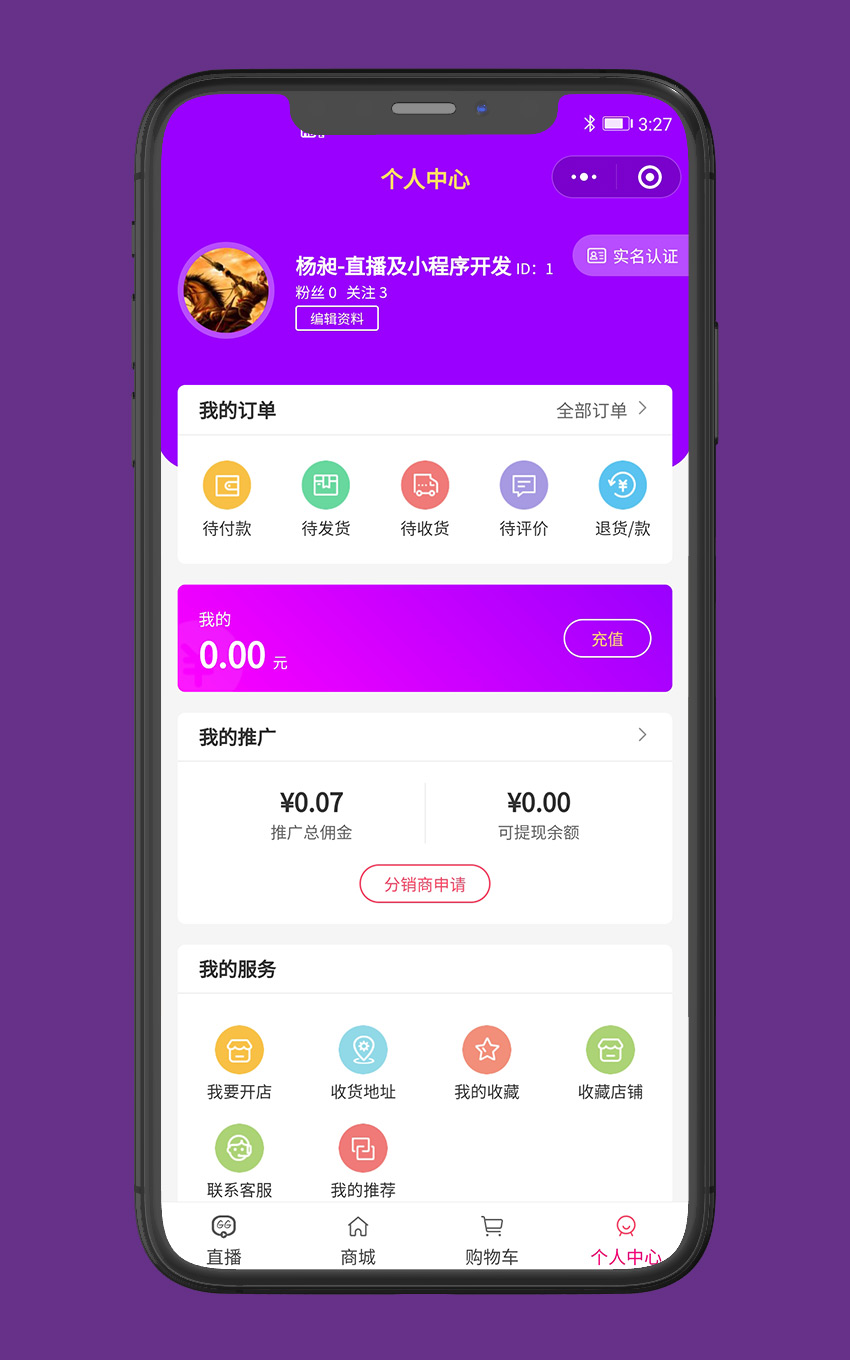 帶貨直播：米來(lái)逛逛_6