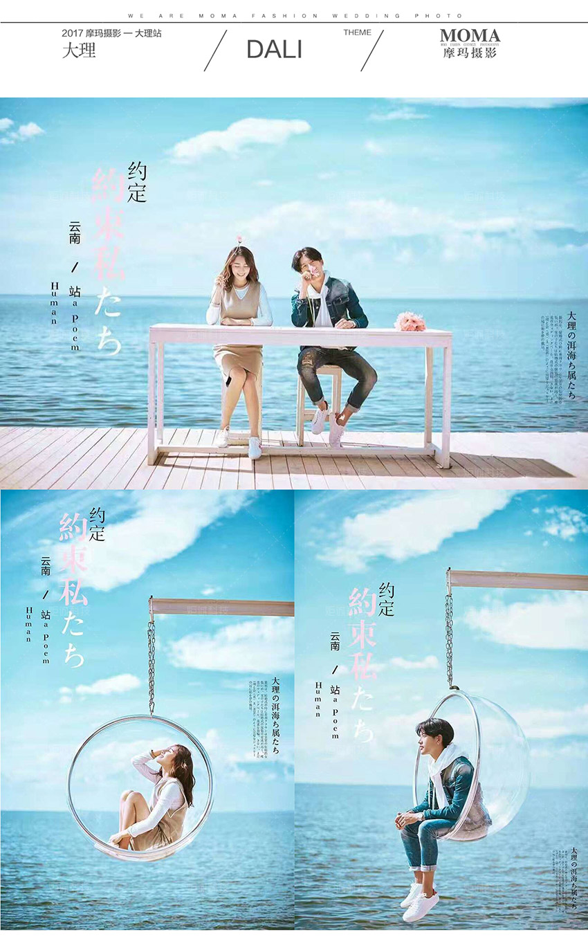海報：情人節(jié)套系_17