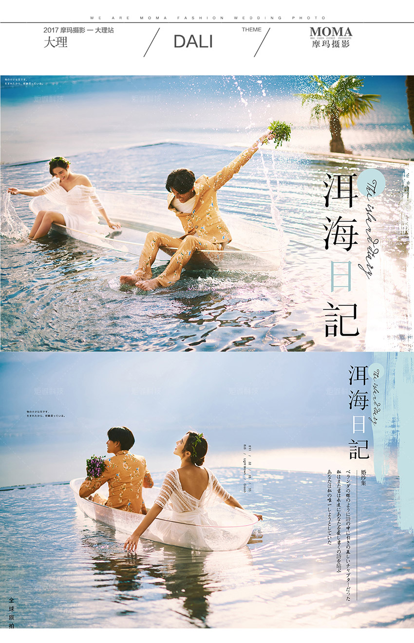 海報：情人節(jié)套系_16