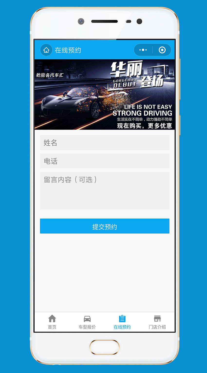 小程序：二手車(chē)_4