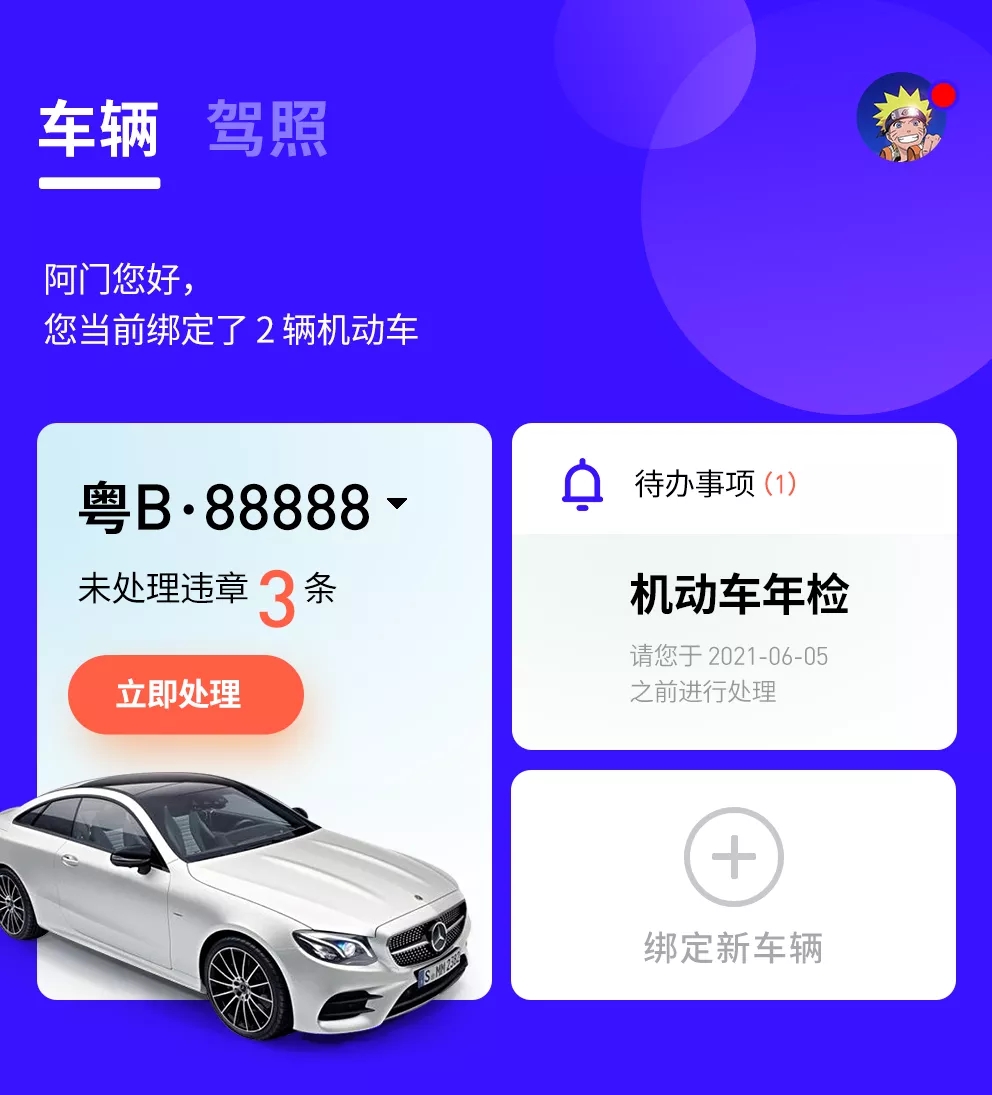 政府網(wǎng)站為啥都不咋好看？(圖21)