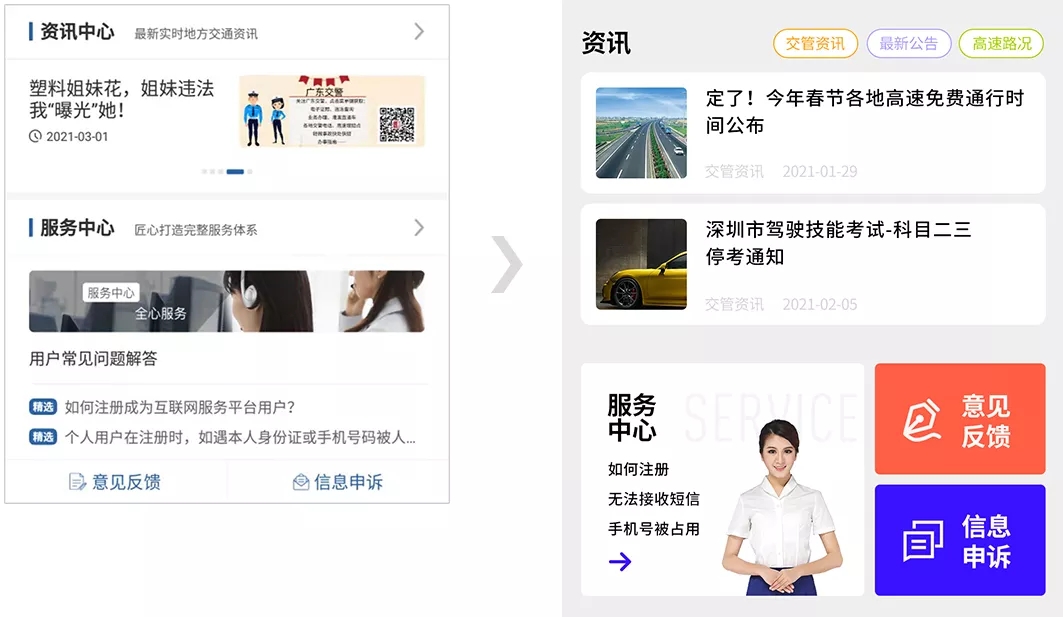 政府網(wǎng)站為啥都不咋好看？(圖23)