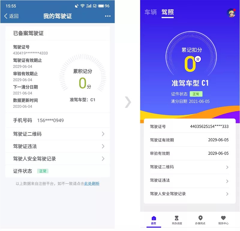 政府網(wǎng)站為啥都不咋好看？(圖25)