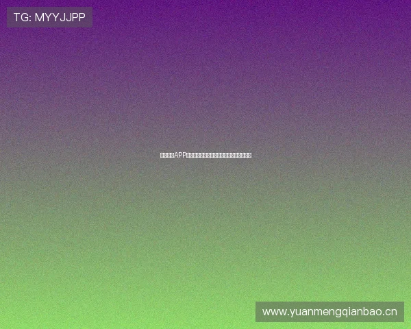 天天体育APP官方正版下载安装最新教程详解与操作指南